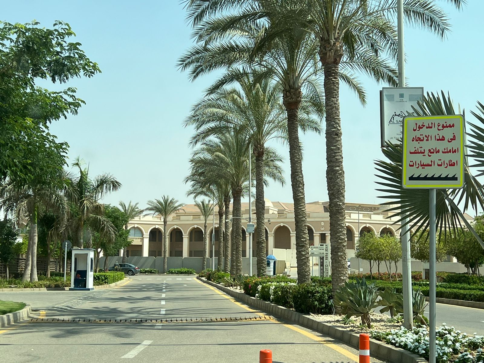 Villa for sale in Hyde Park New Cairo 62268